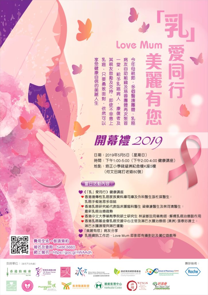 講座/活動