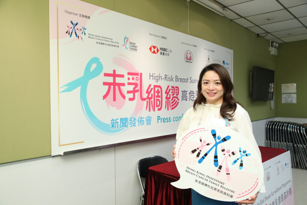 香港遺傳性乳癌家族資料庫主席鄺靄慧教授