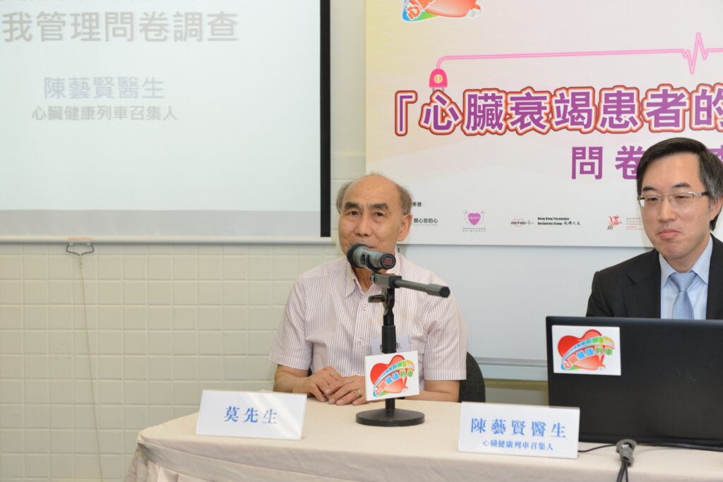 心臟衰竭患者莫先生在醫生建議下安裝心臟起搏器及除顫器，術後亦積極改善生活習慣。他從前吃飯時一定要「蘸醬油」，但現在會用清水浸一浸食物才進食，以減少所進食的鹽份。