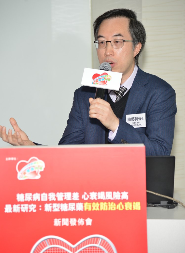 心臟健康列車召集人、心臟科專科醫生陳藝賢表示，須提升糖尿病患者的自我管理意識及對心衰竭病徵的認知，
