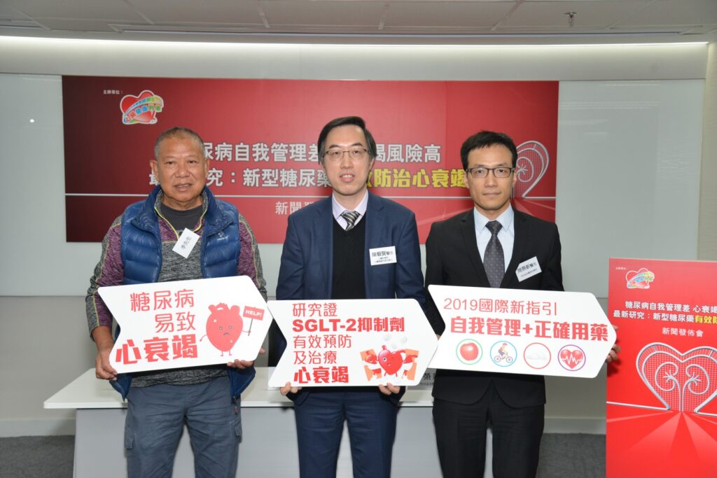 心臟健康列車就糖尿病患者心衰竭的認知及自我管理狀況進行調查，近七成（68%）受訪者不知道患糖尿病超過五年已有潛在心衰竭風險。
