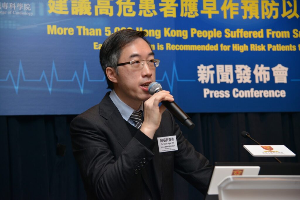 陳藝賢醫生表示，新式S-ICD的特點為完全植入於皮下，無需植入除顫導聯線於心臟及血管內，創傷性及感染。 