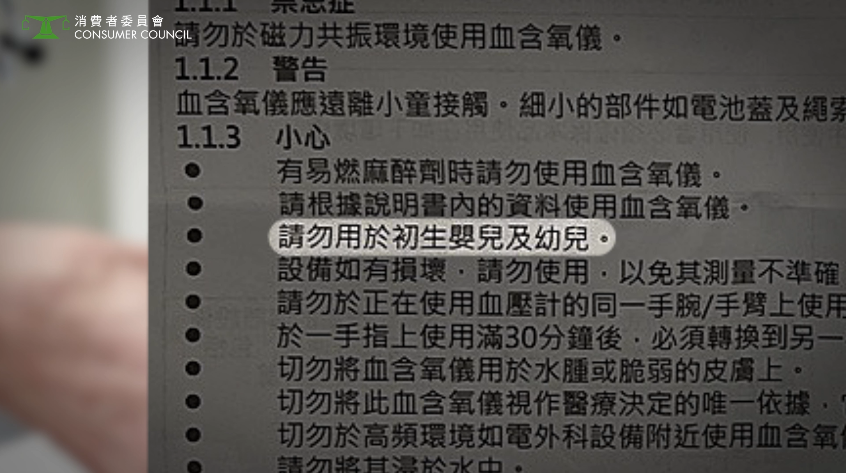 使用前應仔細閱讀說明書，留意是否適用。