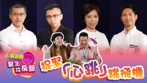 醫生攻房顫