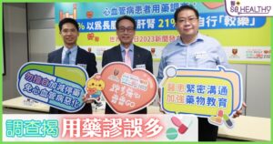 亂加減停藥係唔得㗎!