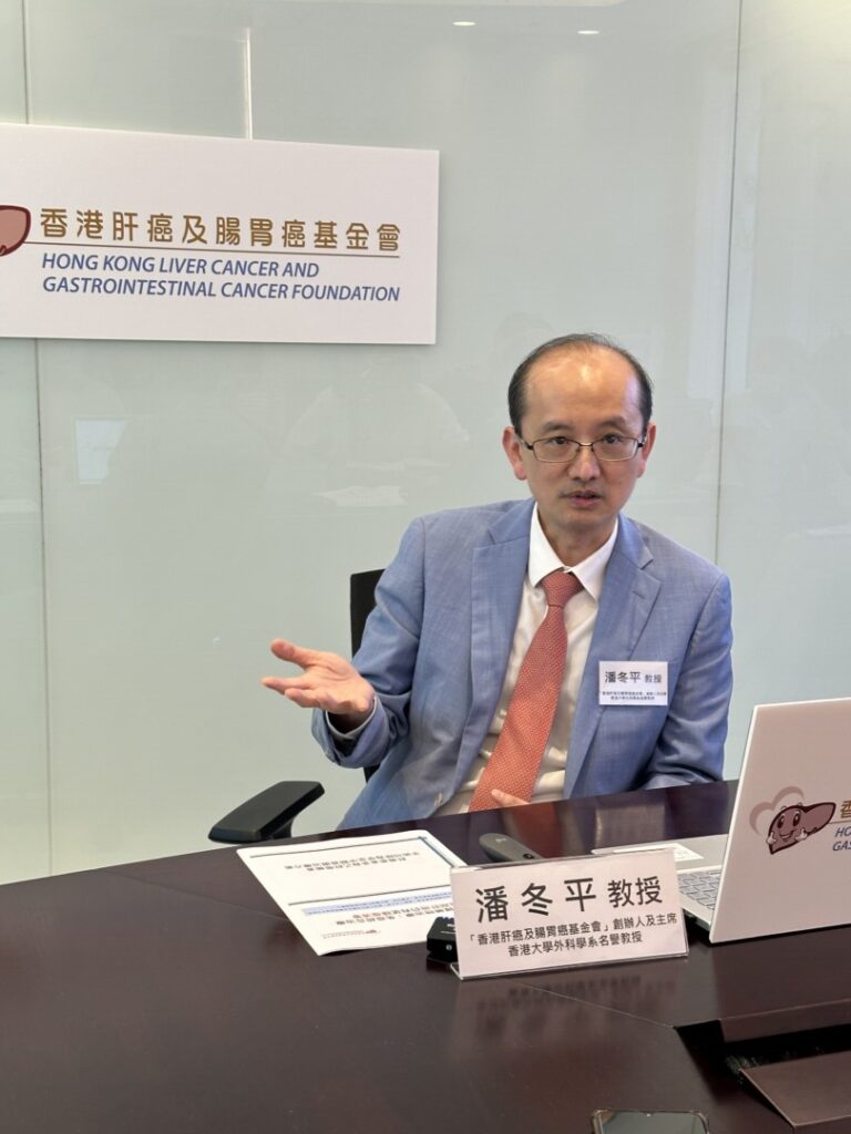 「香港肝癌及腸胃癌基金會」創辦人及主席、香港大學外科學系名譽教授潘冬平教授