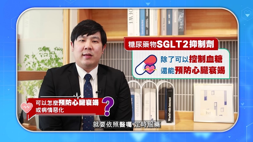 心臟衰竭=心臟腐爛?原來心腎會互相影響加速衰竭!