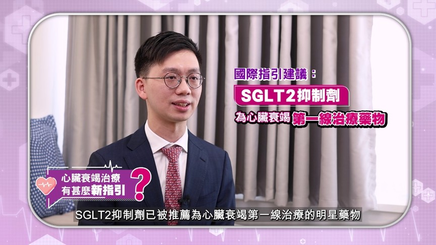 【醫+實測】心臟衰竭可能比癌症更致命?!