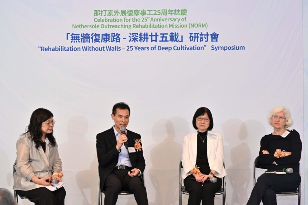 問答環節探討復康治療在社區中的角色，以及香港與國內復康服務的異同。