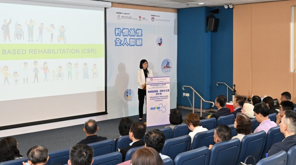 養和醫院顧問職業治療師李曾慧平教授以「社區復康中的職業治療服務」作主題演講。
