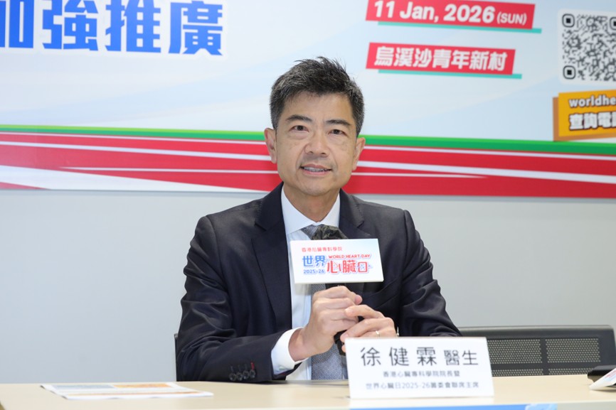 徐健霖醫生指出，AI智能科技正為心臟健康管理帶來嶄新機遇。
