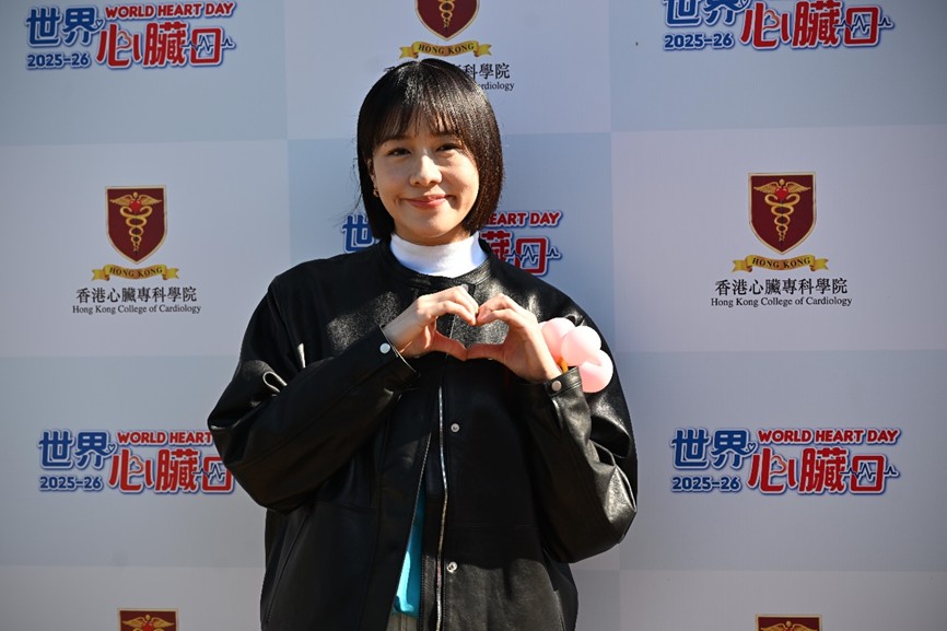 護心榮譽大使林嘉欣小姐