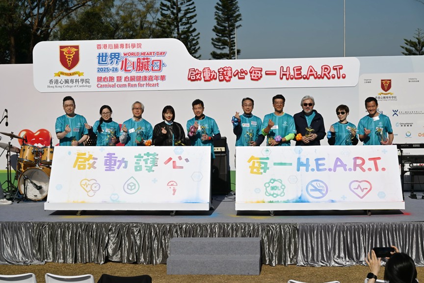 今年世界心臟日主題是「啟動護心每一H.E.A.R.T.」