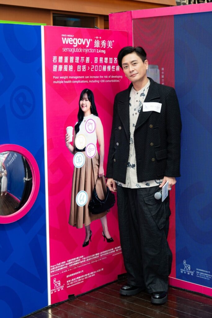 黃宗澤代言 Wegovy®維秀美® 