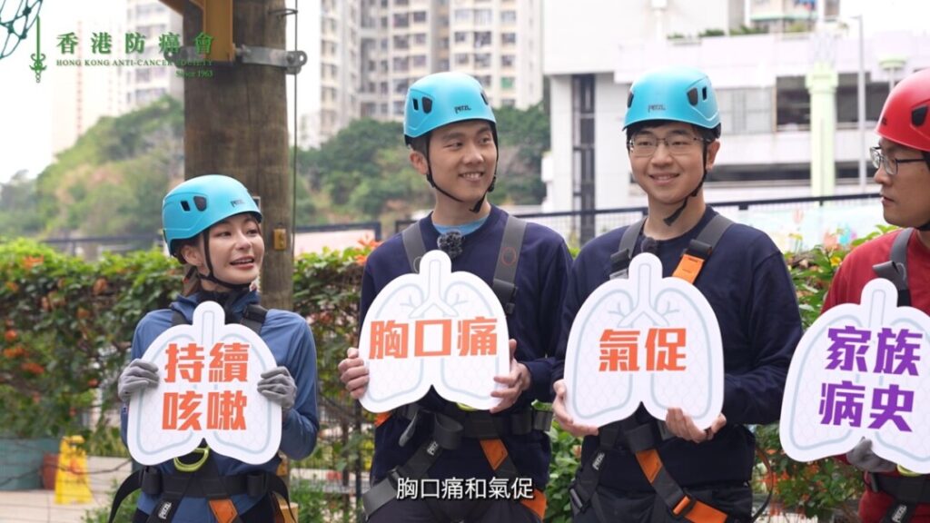 持續咳嗽、氣促、胸口痛都可能是肺癌警號。