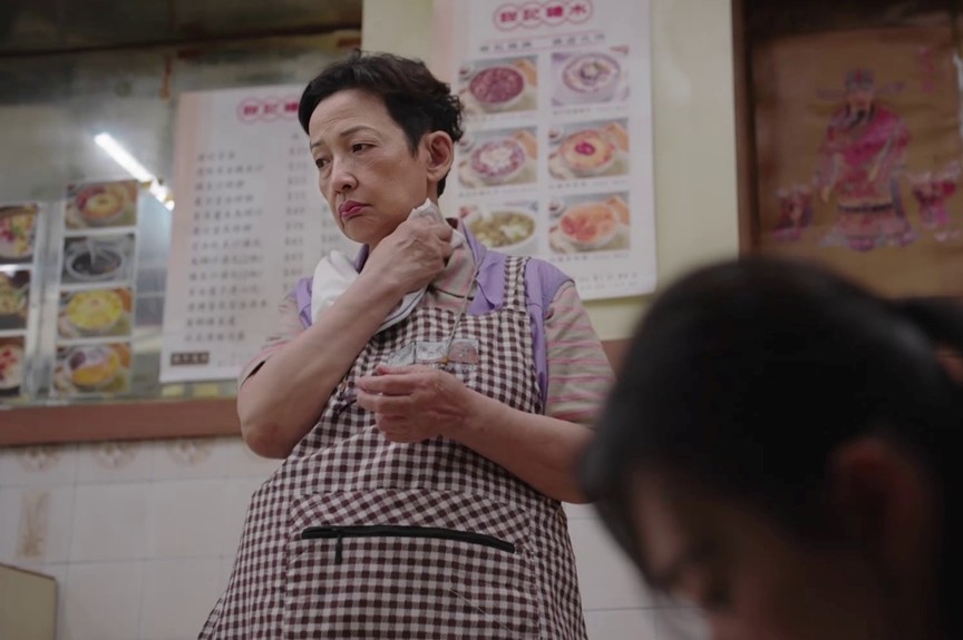 糖水店老闆糖嫂（馮素波飾）