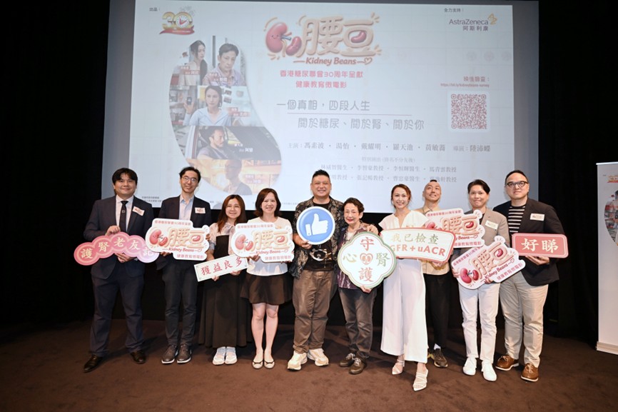 (左起) 內分泌及糖尿專科李智豪教授、內分泌及糖尿專科馬青雲教授、香港糖尿聯會榮譽司庫 麥彥豐醫生、香港糖尿聯會主席吳文玉醫生、陸沛嶸導演、馮素波(波姐)、湯怡、 戴耀明、腸胃肝臟科專科李恆輝醫生、呼吸系統專科 曹忠豪醫生